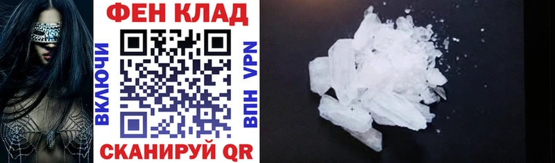 Amphetamine 98% купить наркотики цена Перевоз