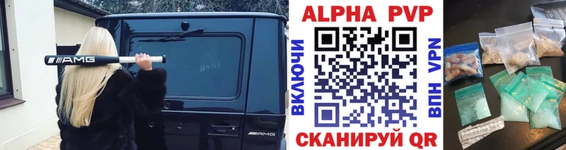 ОМГ ОМГ как войти Перевоз Альфа ПВП Crystall