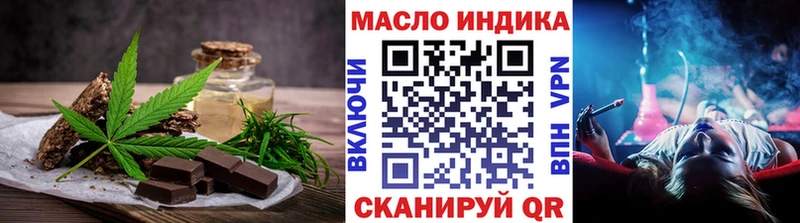 Canna-Cookies конопля  Перевоз 