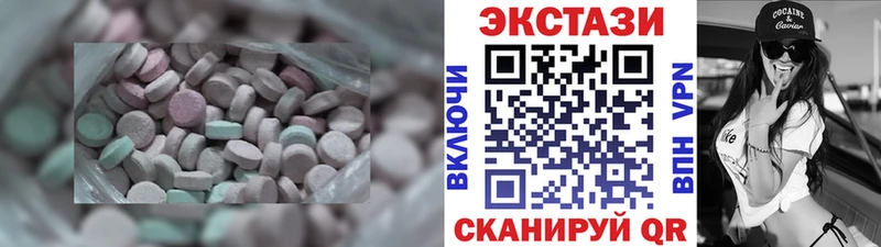 Ecstasy mix  Перевоз 