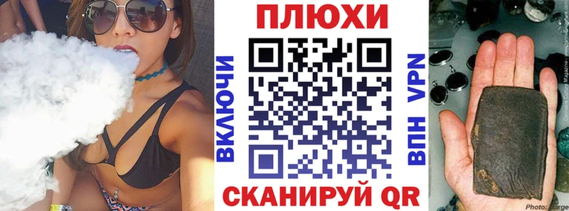 купить наркотики сайты  Перевоз  ГАШИШ гашик 