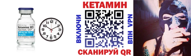 КЕТАМИН VHQ  Перевоз 