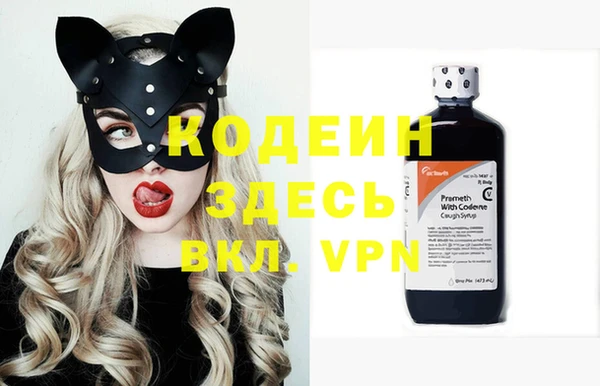 ALPHA-PVP Армянск