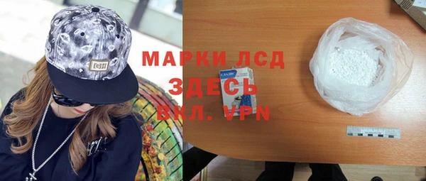 кокаин колумбия Арсеньев