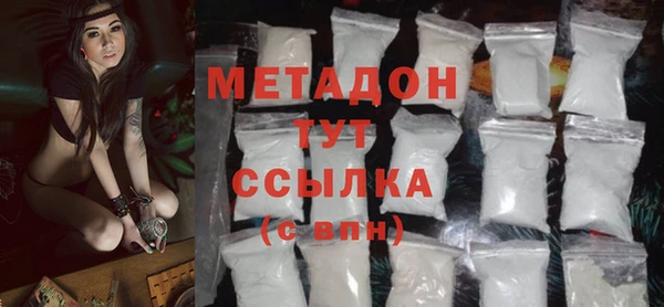 ALPHA-PVP Армянск