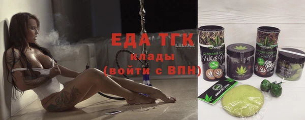 ALPHA-PVP Армянск
