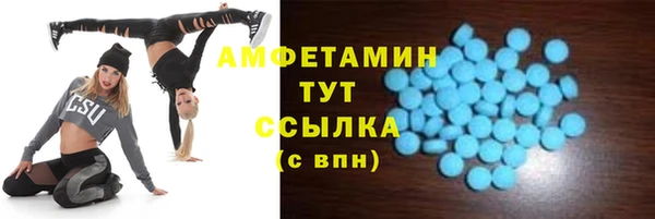 ALPHA-PVP Армянск
