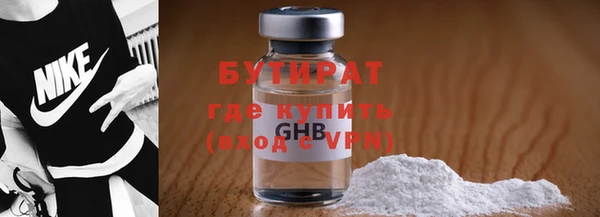 ALPHA-PVP Армянск