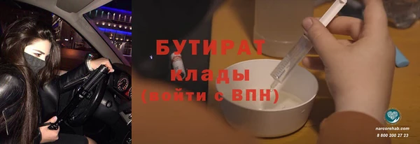 ALPHA-PVP Армянск