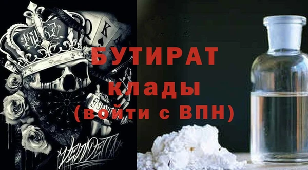 ALPHA-PVP Армянск