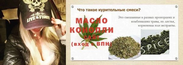 каннабис Аркадак