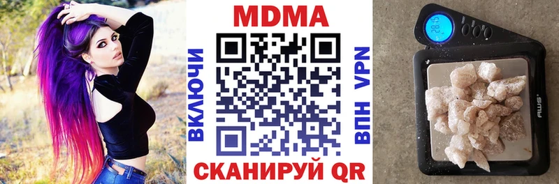 MDMA VHQ  гидра ссылки  Перевоз 