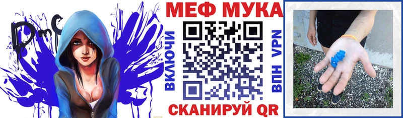МЯУ-МЯУ mephedrone  Перевоз 