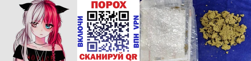 где купить   Перевоз  Метамфетамин пудра 