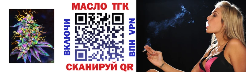 Дистиллят ТГК жижа  Перевоз 